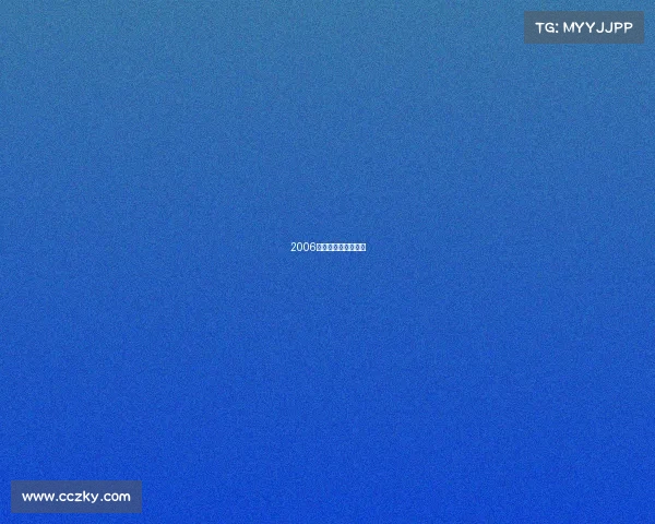 2006年鲁能夺冠现场直播 2006年鲁能夺冠现场直播