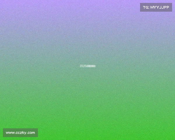 2025体育赛事日历