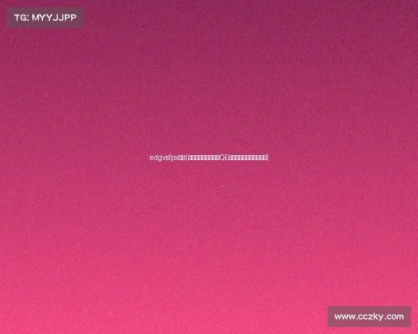 edgvsfpx解说(量子竞速巅峰对决:QE赛事精彩实况解说全解析) edgvsfpx解说(量子竞速巅峰对决:QE赛事精彩实况解说全解析)