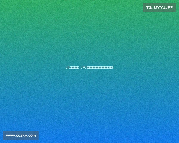 ufc国内赛事直播_UFC国内赛事直播中国战场热血格斗激战开启 ufc国内赛事直播_UFC国内赛事直播中国战场热血格斗激战开启