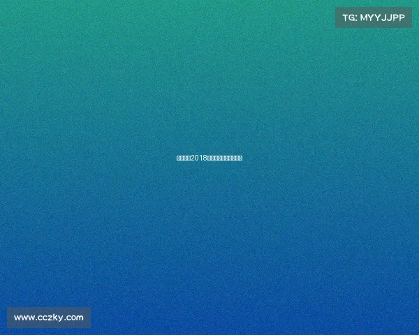 上海上港2018中超夺冠征程辉煌回顾