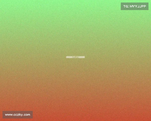 拳王争霸赛2020年最新视频