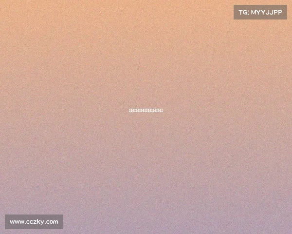 《神明跌落神坛后对我心动了》